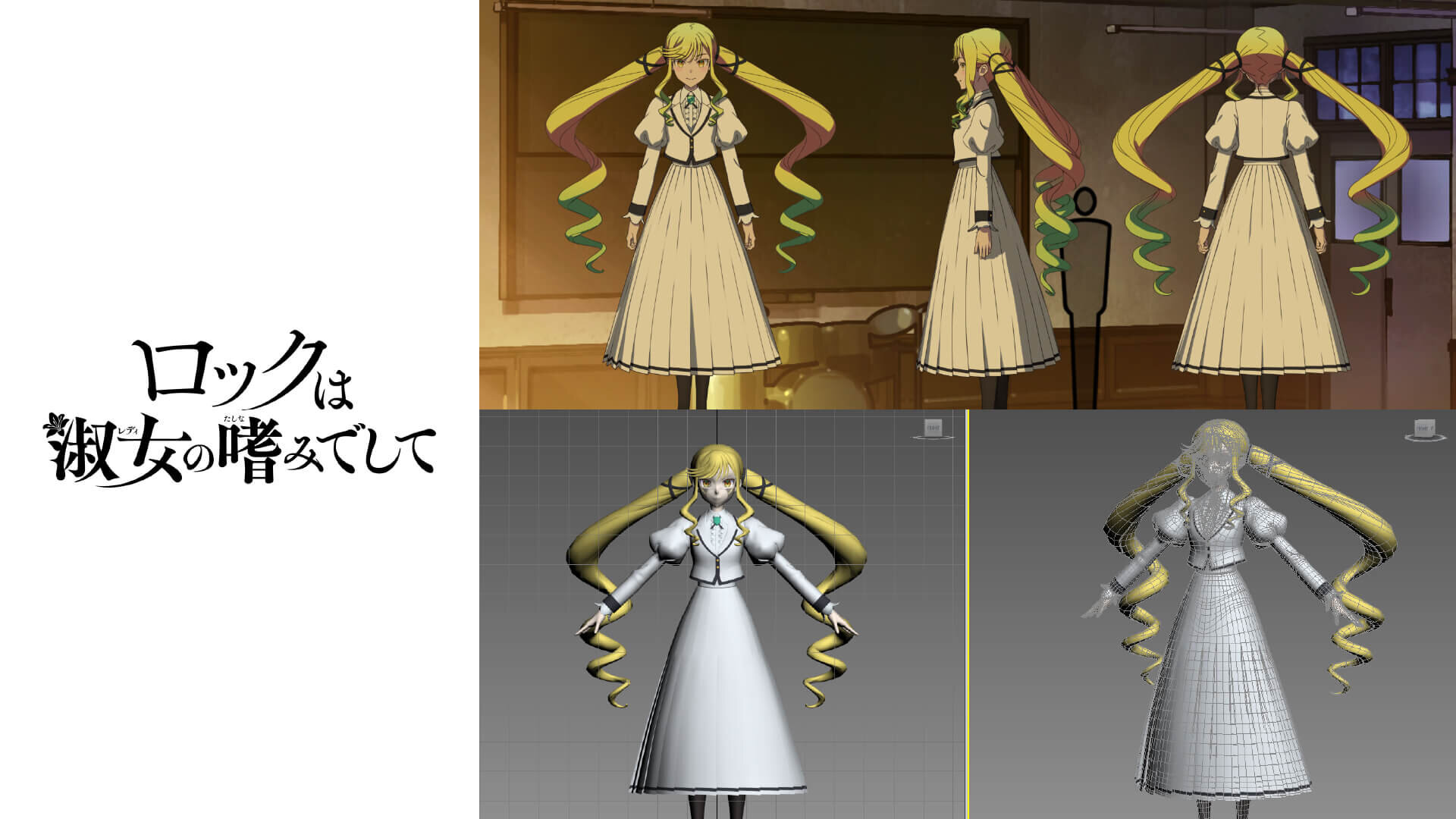 フルカラー3Dプリンタで制作したフィギュアをユーザーにプレゼント